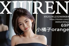 [秀人网] 2024.12.31 NO.9684 小橘子orange 黑色连衣丝袜[70P/582MB]