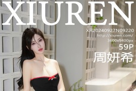 [秀人网] 2024.09.27 NO.9220 奶瓶土肥圆 黑色COPLAY[60P/536MB]