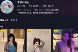 软软爱吃肉(软软Roro) – 微密圈写真&视频合集【持续更新中】