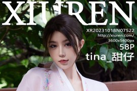 [秀人网] 2023.10.18 No.7522 tina_甜仔 红色打长今服[59P/601MB]