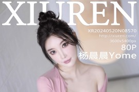 [秀人网] 2024.05.20 NO.8570 杨晨晨Yome 白色连衣短裙[81P/528MB]