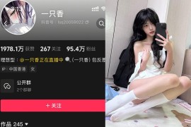 一只香 – 铁粉空间/岛遇等写真&视频合集【持续更新中】
