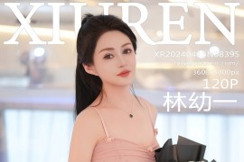 [秀人网] 2024.04.15 NO.8395 林幼一 粉色连衣短裙[121P/924MB]