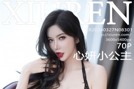 [秀人网] 2024.03.27 NO.8301 心妍小公主 黑色网纱轻透连体衣[71P/539MB]