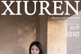 [秀人网] 2024.08.02 NO.8959 幼幼 轻透白色服[81P/797MB]