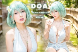 雨波_HaneAme DOAXVV Tamaki_熱帶度假[34P-103M]