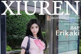 [秀人网] 2024.09.27 NO.9224 Erikaki 粉色JK制服[85P/850MB]