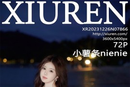 [秀人网] 2023.12.26 No.7867 苏曼兮 红色短裙[84P/727MB]