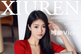 [秀人网] 2023.08.18 No.7249 可乐Vicky 红色上衣[77P/686MB]