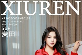 [秀人网] 2025.04.11 NO.10138 麦田 红色衬衫[57P/564MB]