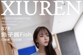[秀人网] 2023.10.20 No.7544 鱼子酱Fish 浅蓝色睡裙[88P/855MB]