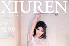 [秀人网] 2023.08.11 No.7224 幼幼 情趣睡裙白色[89P/862MB]