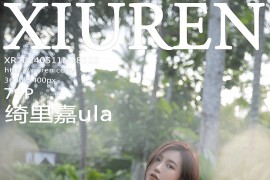 [秀人网] 2024.05.11 NO.8522 绮里嘉ula 魔法眼镜主题[80P/760MB]