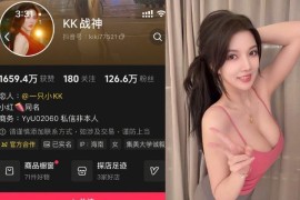 KK战神 – 微密圈、岛遇等写真&视频合集【持续更新中】