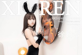 [秀人网] 2024.07.23 NO.8899 徐若兮 黑兔装扮[79P/668MB]