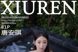 [秀人网] 2024.05.06 NO.8492 唐安琪蓝色古装服 [82P/769MB]