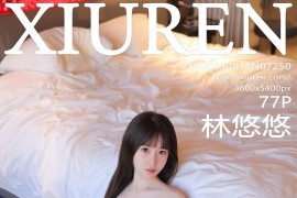 [秀人网] 2023.08.18 No.7250 林悠悠 黑色雷丝情趣[77P/726MB]