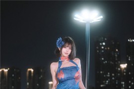 Tina很妖孽呀 碧蓝航线 建武 旗袍 [39P-331MB]