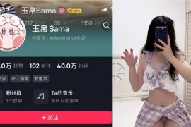 玉帛 – 微密圈超清晰美图&视频合集【持续更新中】