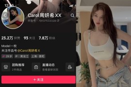 周研希 – 微密圈超清晰美图合集&视频合集【持续更新中】
