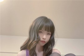 清水由乃 紫色姐姐 [59P-313MB]