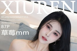 [秀人网] 2023.09.08 No.7355 草莓mm黑色带图案短款旗袍[88P/0.98G]