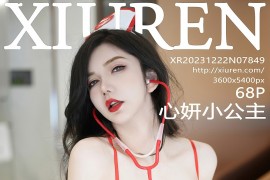 [秀人网] 2023.12.22 No.7849 心妍小公主 白情趣护士服[69P/600MB]