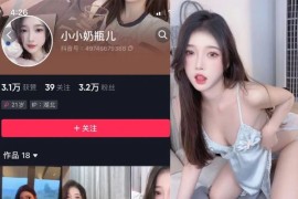 小小奶瓶儿 – 微密圈超清写真&视频合集【持续更新中】