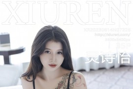 [秀人网] 2023.08.14 No.7226 灵诗怡 情趣服黑色[36P/303MB]