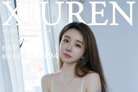 [XIUREN绣人网] 2023.07.12 No.7064 eve雨儿1494 灰色短裙[67P/652MB]