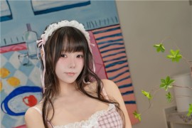 咬一口兔娘 月票特典 私房厨娘 [32P-447M]