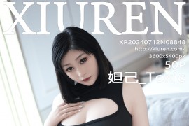 [秀人网] 2024.07.12 NO.8848 妲己_Toxic 黑色服饰[51P/488MB]