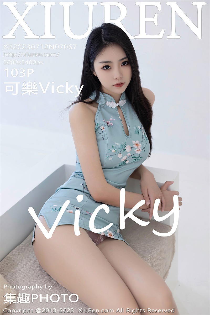 [XIUREN绣人网] 2023.07.12 No.7067 可乐Vicky 淡蓝色短款旗袍[104P/792MB] 第1张