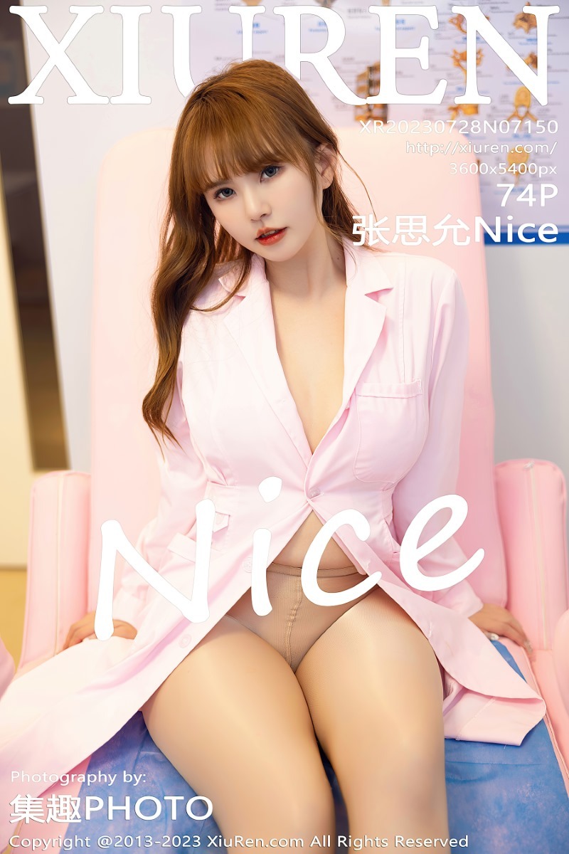 [秀人网] 2023.07.28 No.7150 张思允Nice [75P/693MB] 第1张