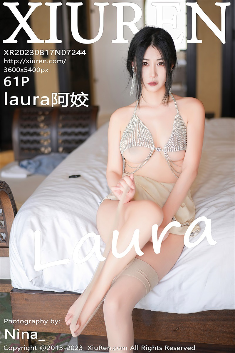 [秀人网] 2023.08.17 No.7244 laura阿姣银色链式内依[62P/533MB] 第1张