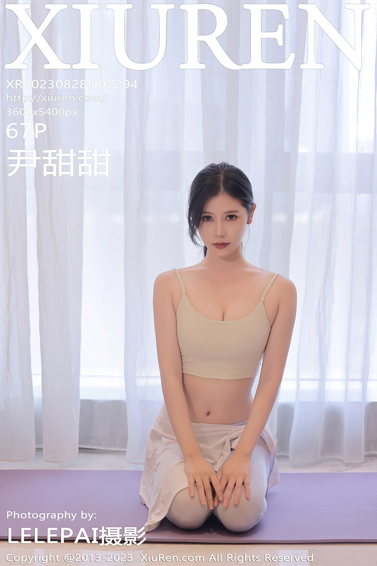 [秀人网] 2023.08.28 No.7294 尹甜甜 浅色瑜伽服[68P/623MB] 第1张