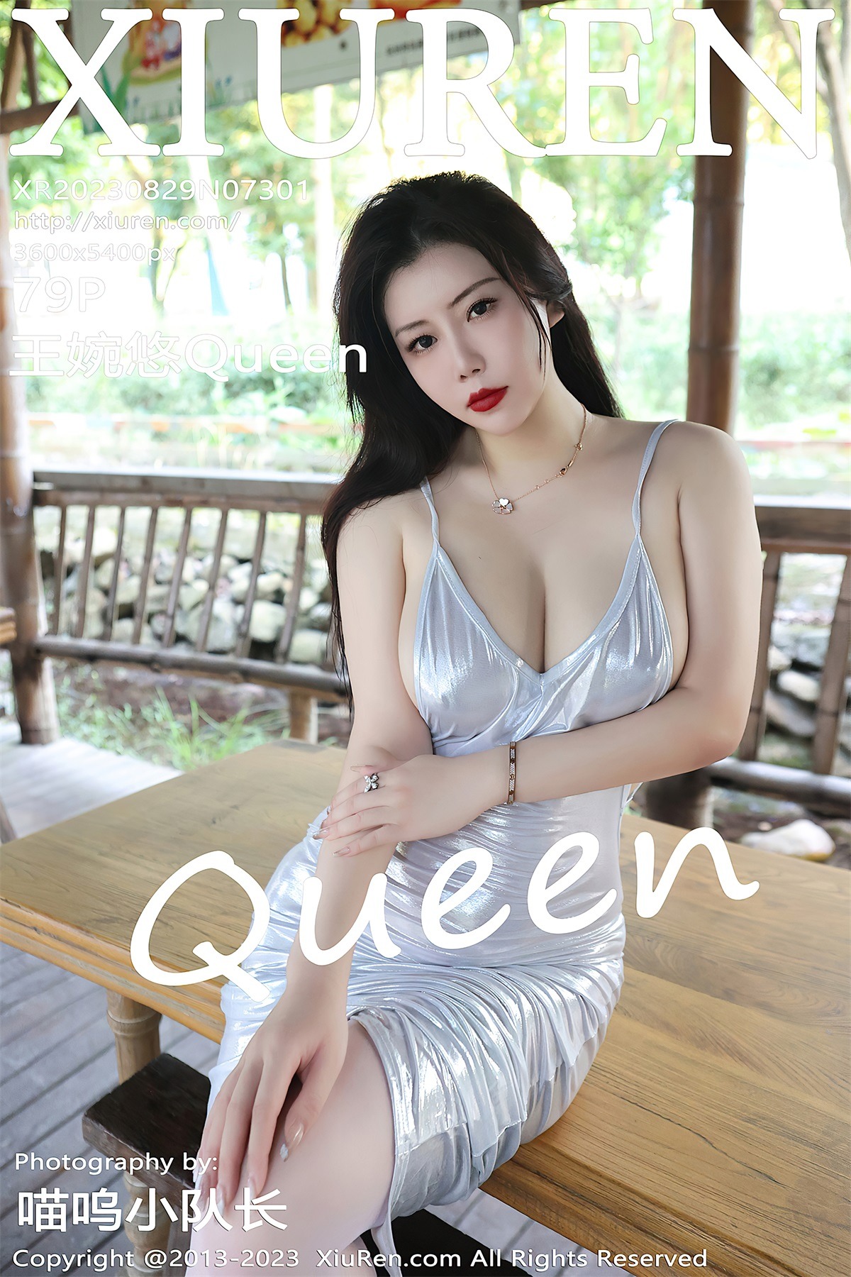 [秀人网] 2023.08.29 No.7301 王婉悠Queen 银白色吊带长裙[80P/783MB] 第1张