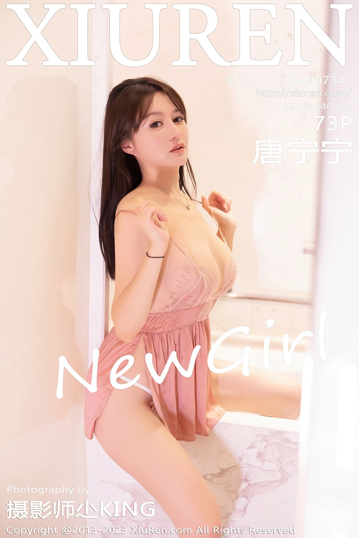 [秀人网] 2023.09.06 No.7341 唐宁宁 粉色睡裙[74P/569MB] 第1张