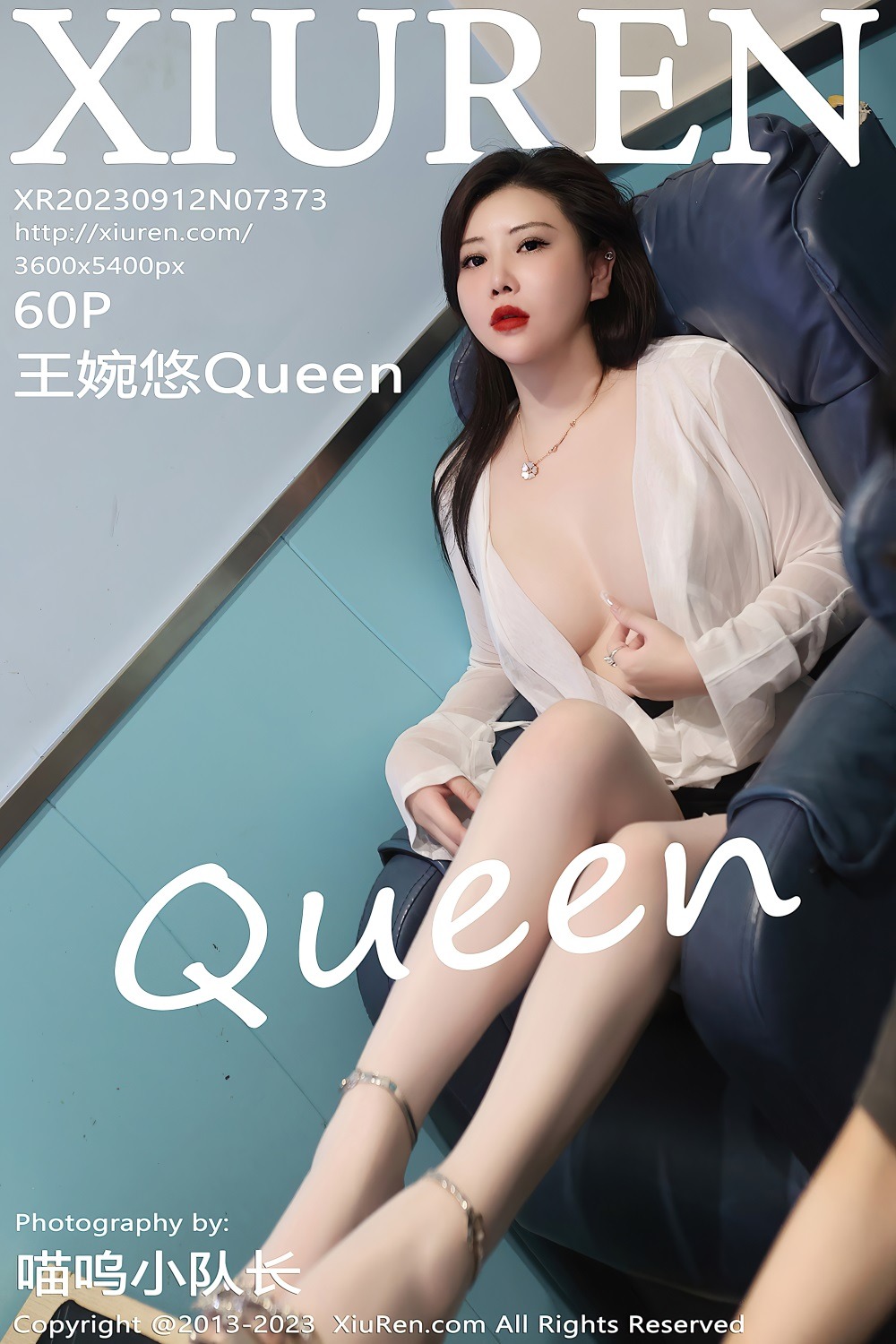 [秀人网] 2023.09.12 No.7373 王婉悠Queen 白色轻透服[61P/554MB] 第1张
