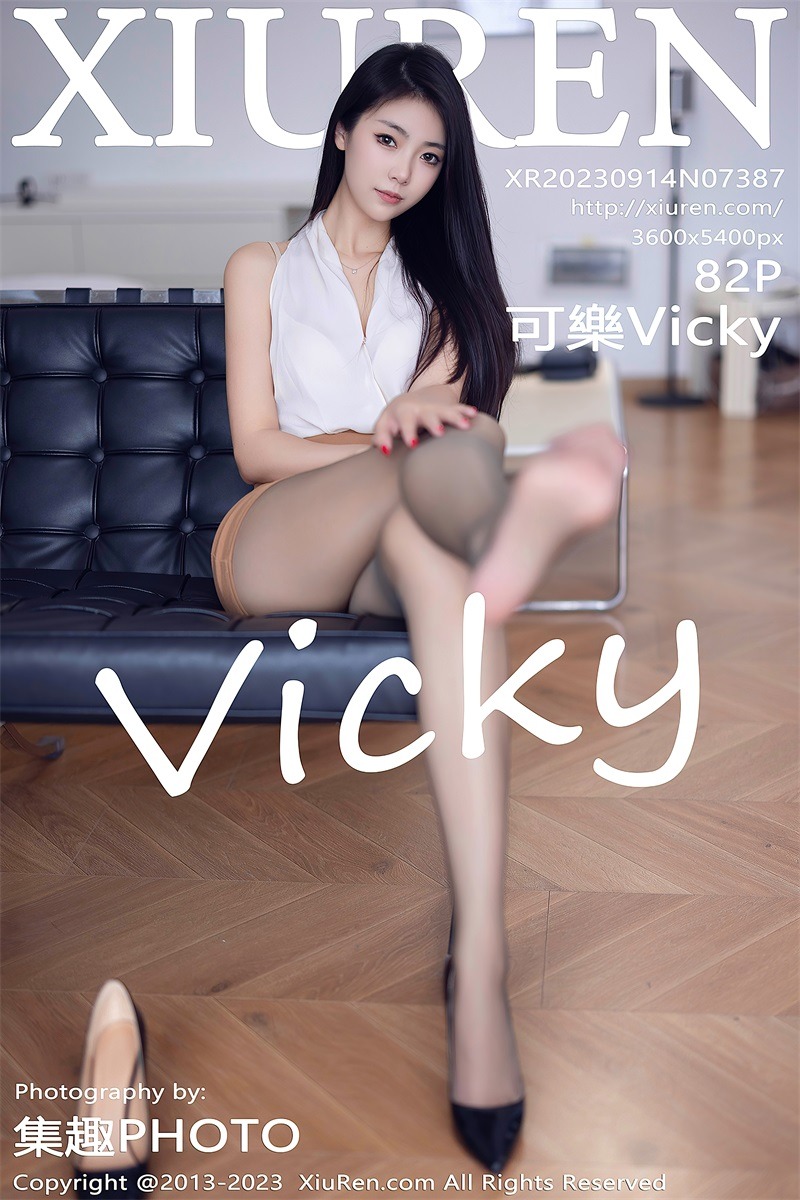 [秀人网] 2023.09.14 No.7387 可乐Vicky杏色短裙 [83P/686MB] 第1张