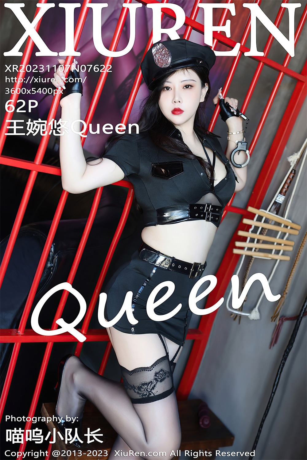 [秀人网] 2023.11.07 No.7622 王婉悠Queen [63P/638MB] 第1张