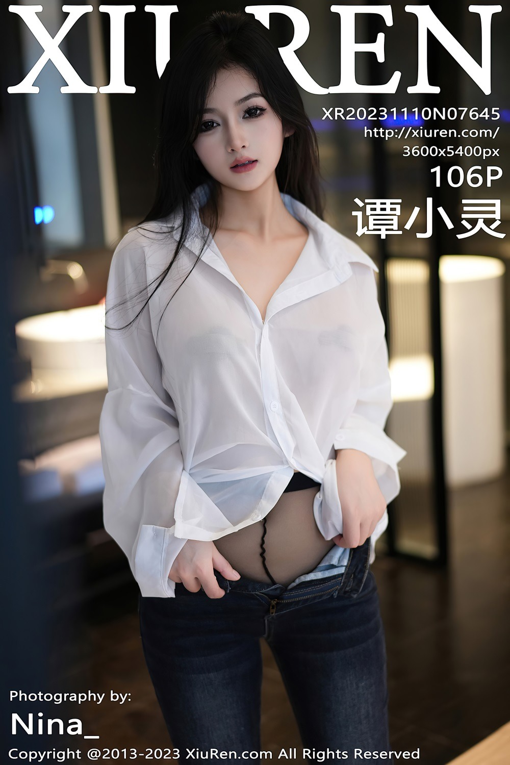 [秀人网] 2023.11.10 No.7645 谭小灵 简约牛仔裤[107P/961MB] 第1张