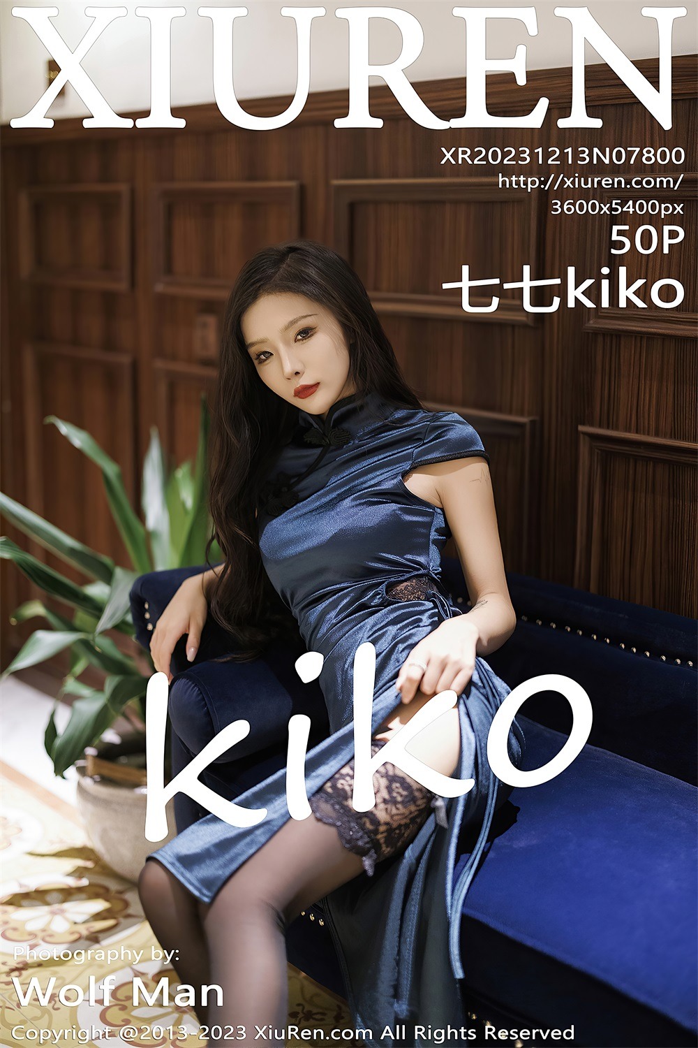 [秀人网] 2023.12.13 No.7800 七七kiko 蓝色旗袍服[51P/470MB] 第1张