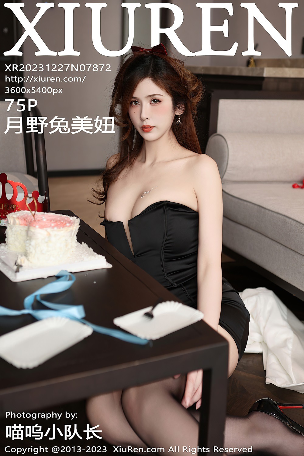 [秀人网] 2023.12.27 No.7872 月野兔美妞黑色露肩连夜短裙 [76P/743MB] 第1张
