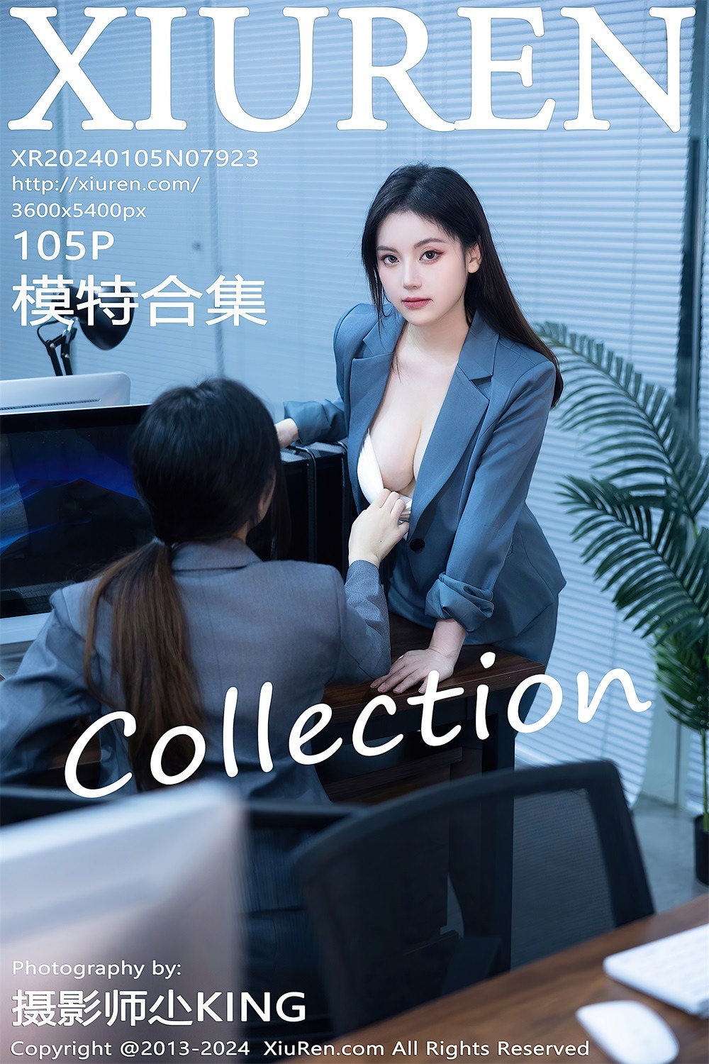 [秀人网] 2024.01.05 No.7923 豆瓣酱三月旅拍 [105P/932MB] 第1张