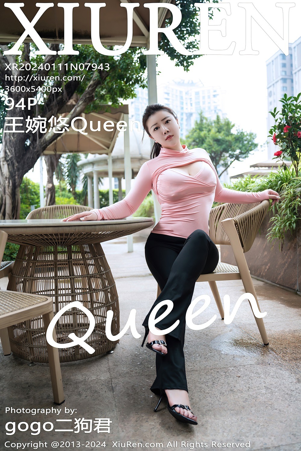 [秀人网] 2024.01.11 No.7943 王婉悠Queen 简约长裤[95P/952MB] 第1张