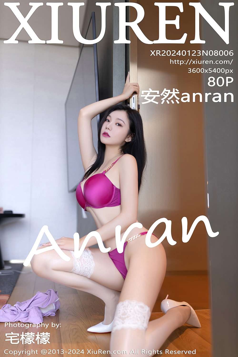 [秀人网] 2024.01.23 NO.8006 安然anran 淡粉色套装[81P/692MB] 第1张