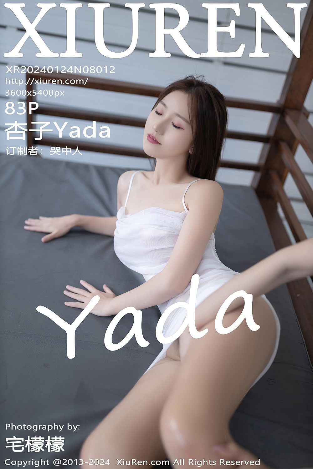 [秀人网] 2024.01.24 NO.8012 杏子Yada 黑色短裙[84P/721MB] 第1张