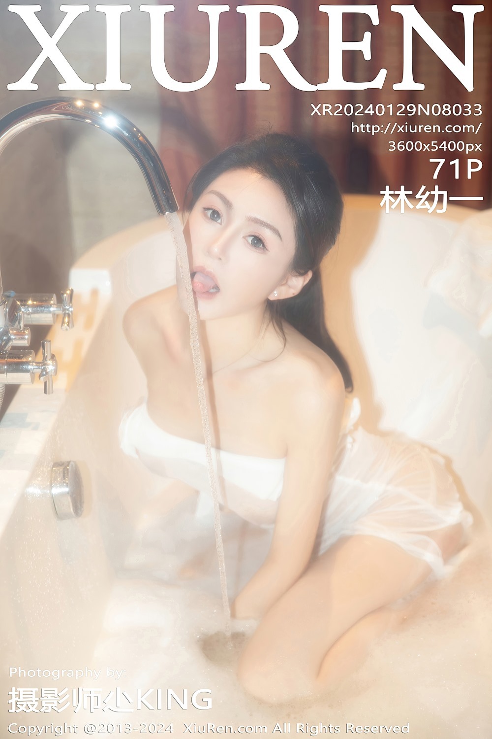 [秀人网] 2024.01.29 NO.8033 林幼一 白色轻透服[72P/652MB] 第1张