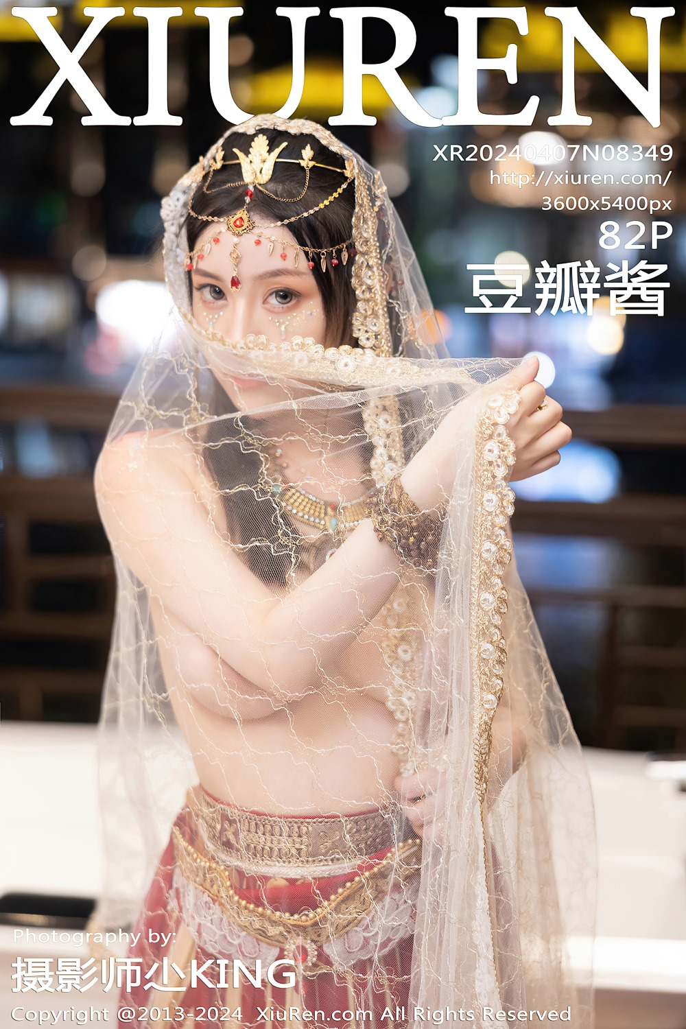 [秀人网] 2024.04.07 NO.8349 豆瓣酱 红色西域服[83P/817MB] 第1张